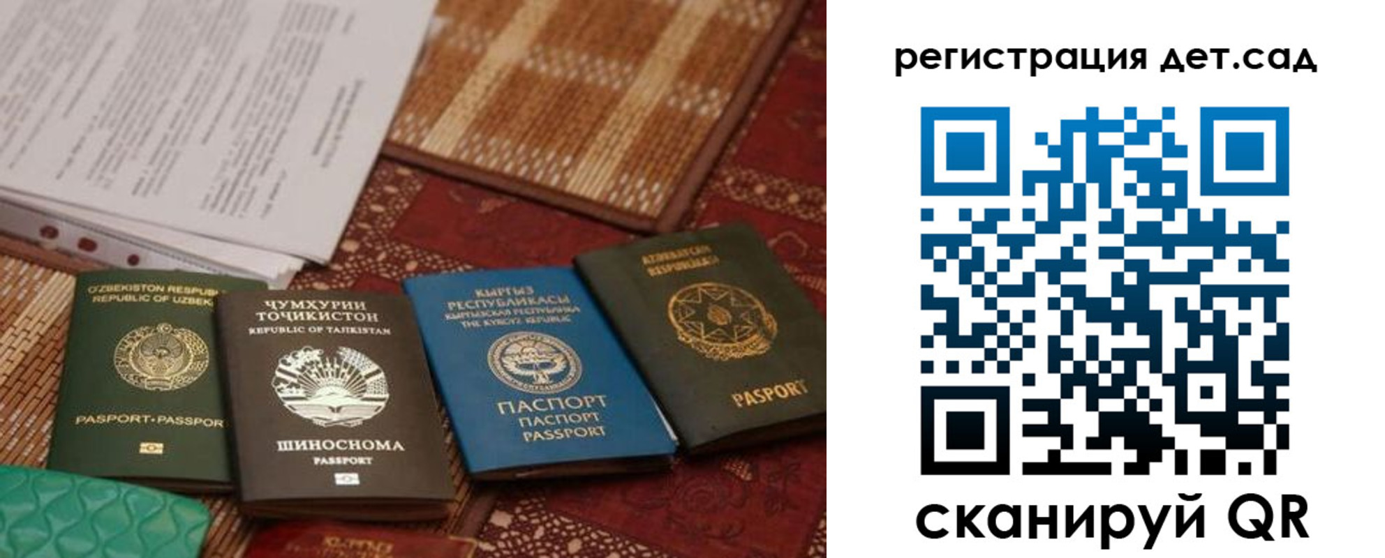 прописка в квартире в Яранске
