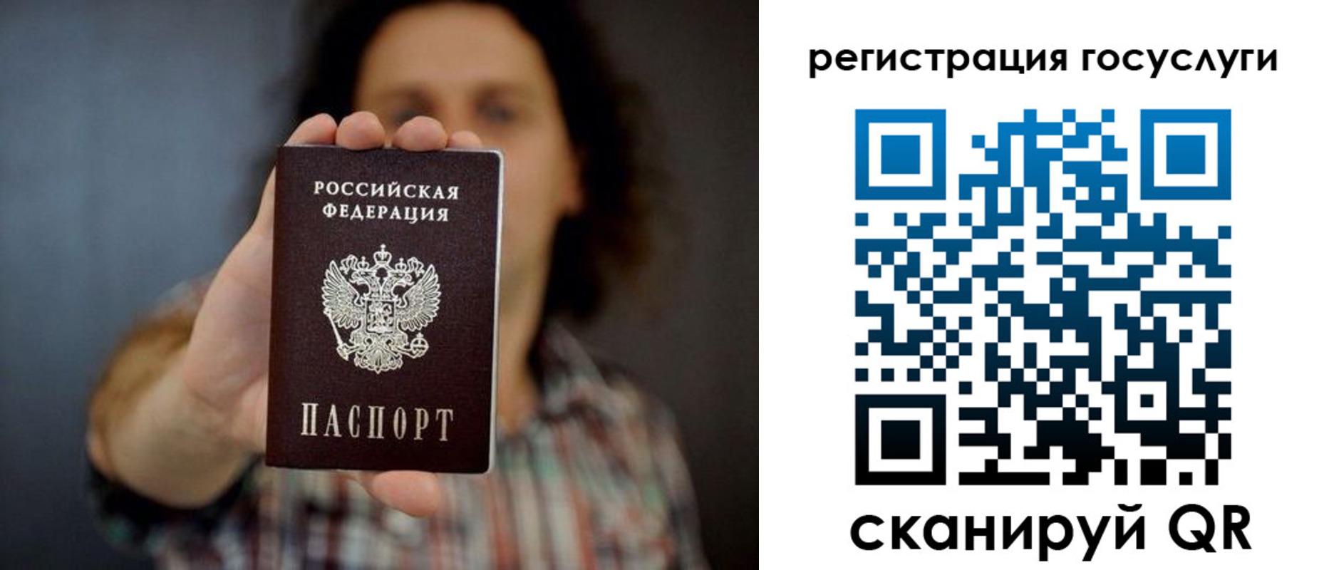 временная регистрация в Яранске